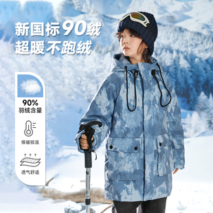 男童中长款保暖羽绒服中大童冬季初中生加厚儿童户外上衣学生外套