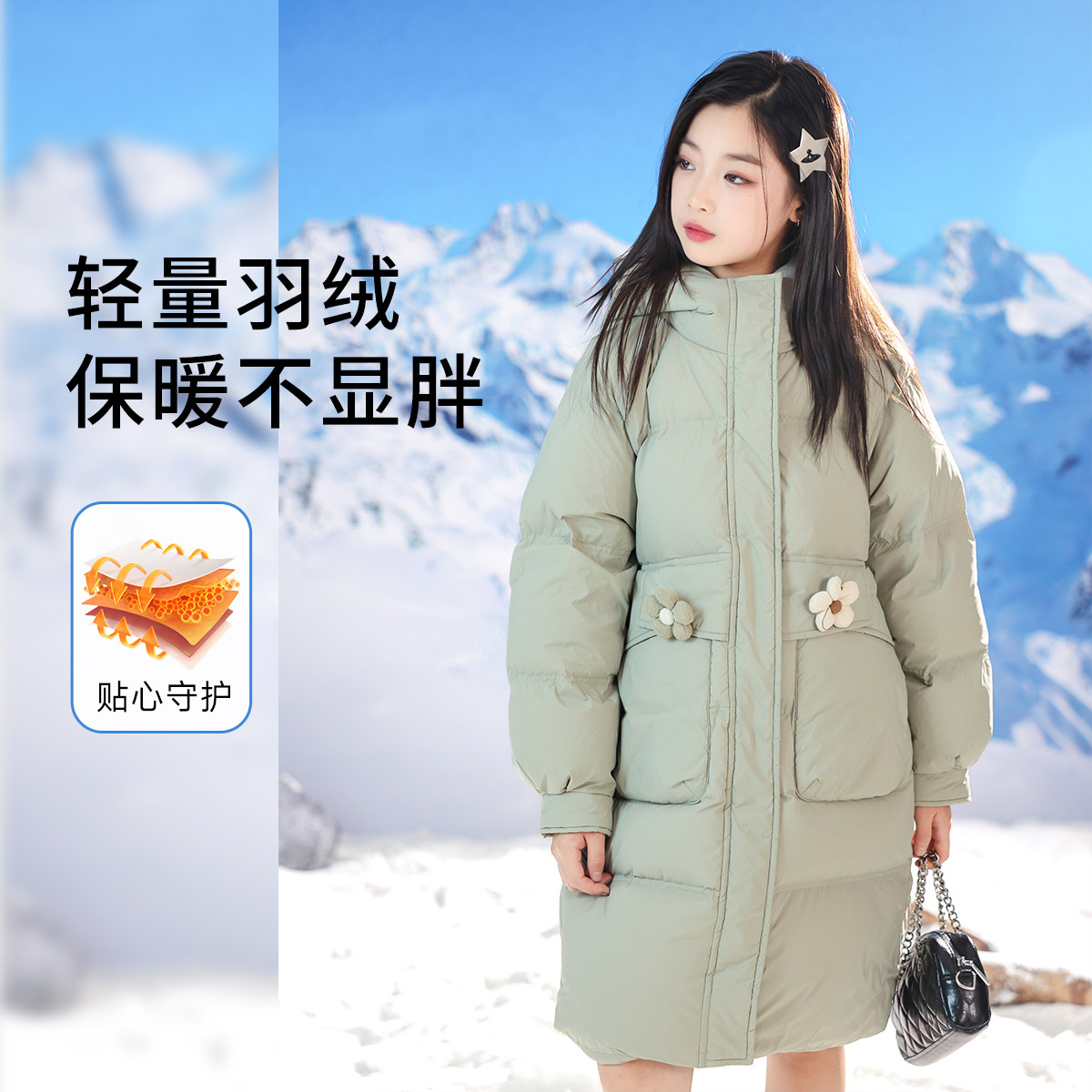 冬季新款女童加厚保暖中长款羽绒