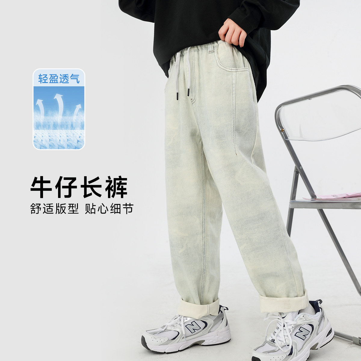 男童牛仔长裤2025秋季新款中大童学生百搭洋气裤子青少年儿童潮裤