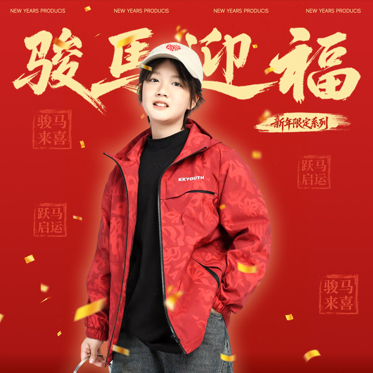 青少年男童新年薄棉外套拜年服