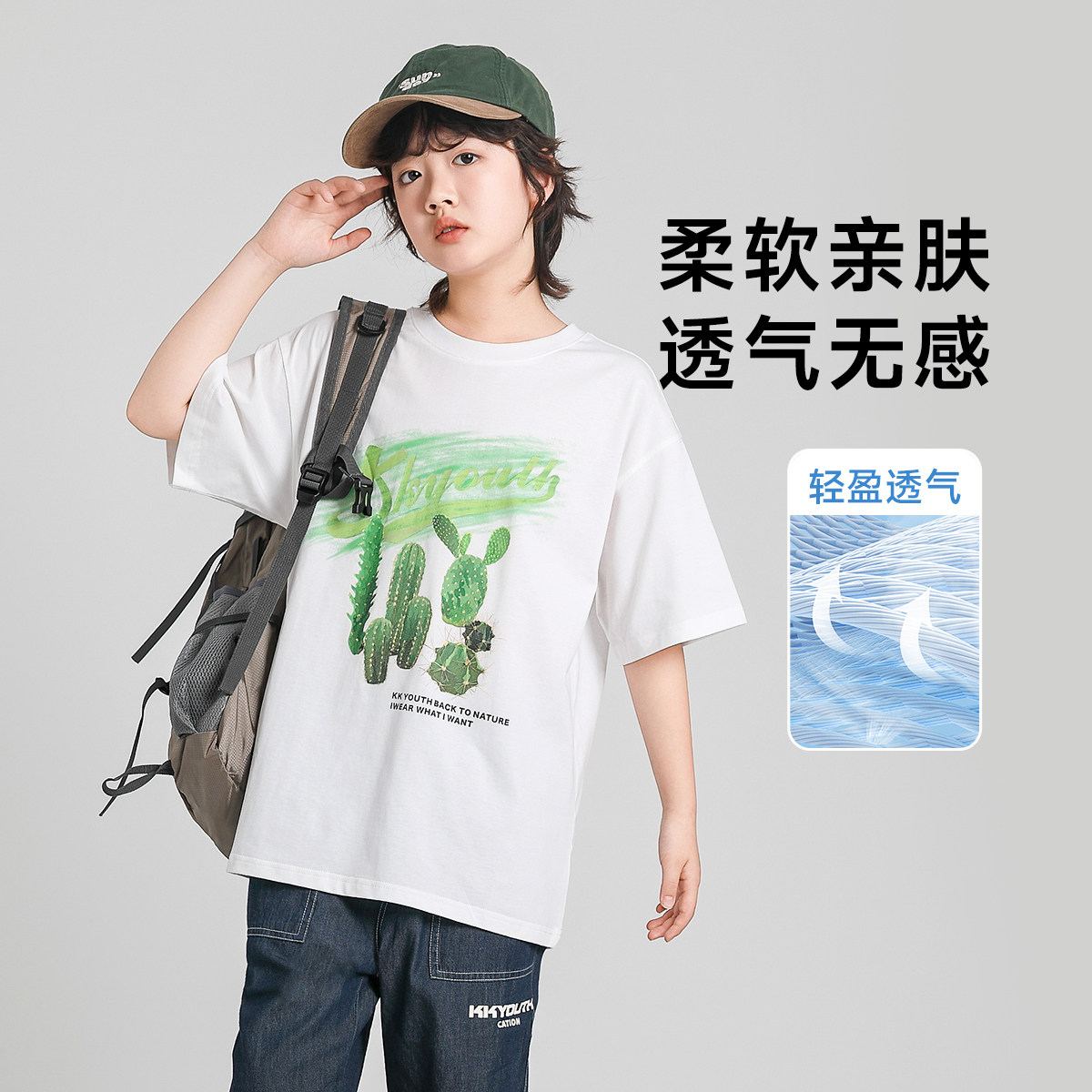 2025夏季新款男童短袖T恤洋气上衣t恤中大童青少年时髦潮圆领体恤