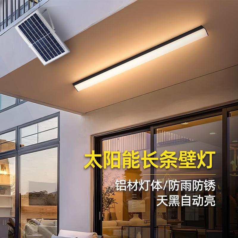 0-10V可调光太阳能长条阳台灯吸顶灯庭院壁灯门头灯门厅灯入户