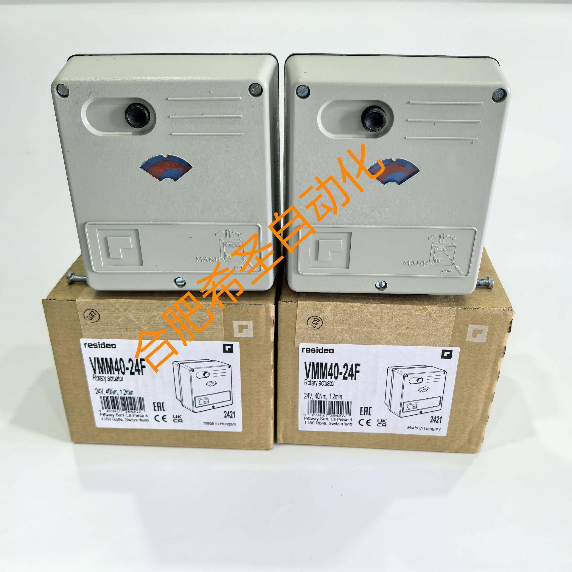 Resideo域适都VMM执行器VMM40-24F进口现货