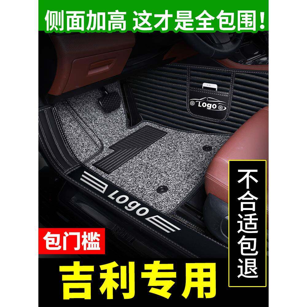 专用于缤越星越脚垫全包围汽车全包地毯式滨智2019版车原厂装饰