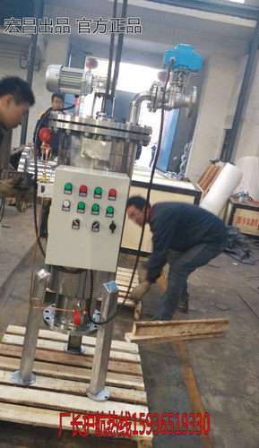 不锈钢全自动自清洗过滤器316低进侧出DN40DN50DN65DN80