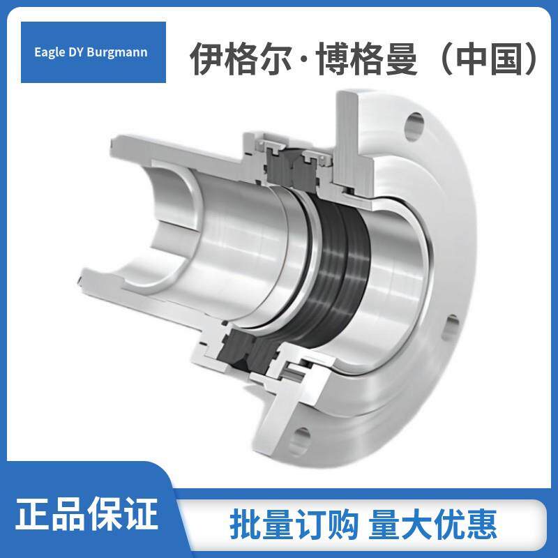 上海凯士比机械密封4KST适用于KSB的HPH泵系列泵用机械密封件