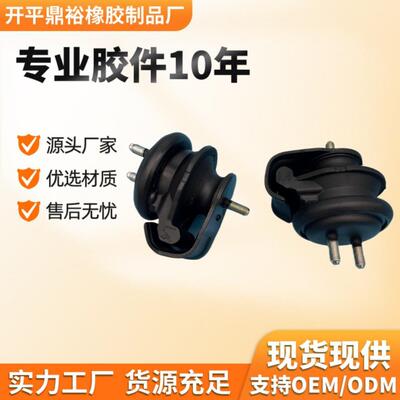 AA11610-65J0111610-65J0211610-65J03发动机机脚胶支架