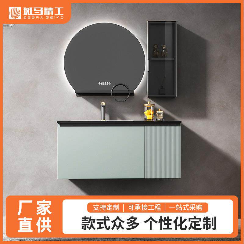 新款304不锈钢浴室柜组合高奢北欧风格洗漱台一体化智能发光镜柜