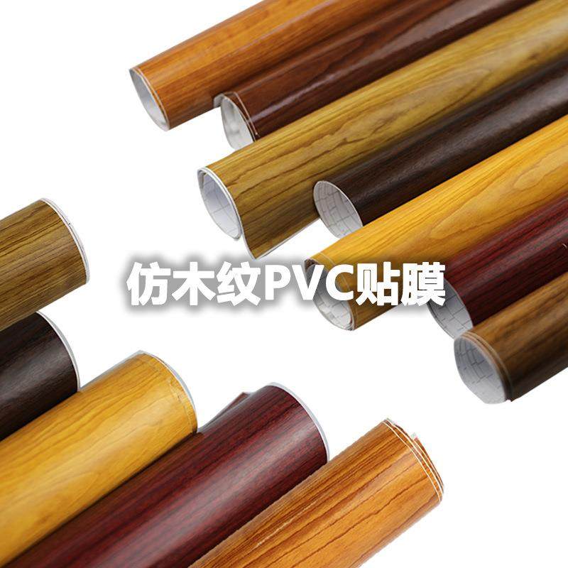 加厚PVC自粘木纹纸防水汽车内饰中控改装贴膜家具墙面翻新贴纸