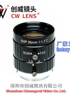 手动光圈镜头35mm5MPC接口工业高清镜头创威视讯镜头CWLENS