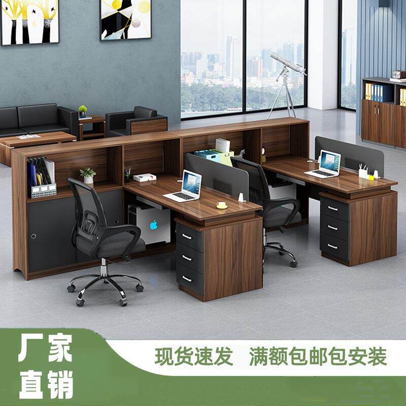 简约现代职员办公桌屏风2/4/6单人位家具电脑工作位办公桌椅组合