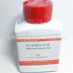 杭州微生物SS琼脂培养基250g