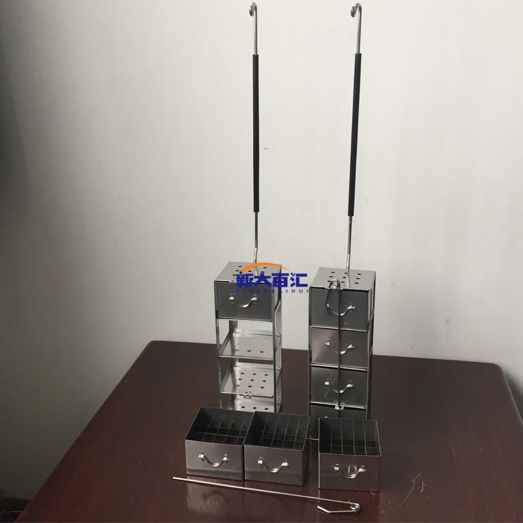 30升液氮生物容器用方提篮50L液氮罐用方提盒子不锈钢冷冻架