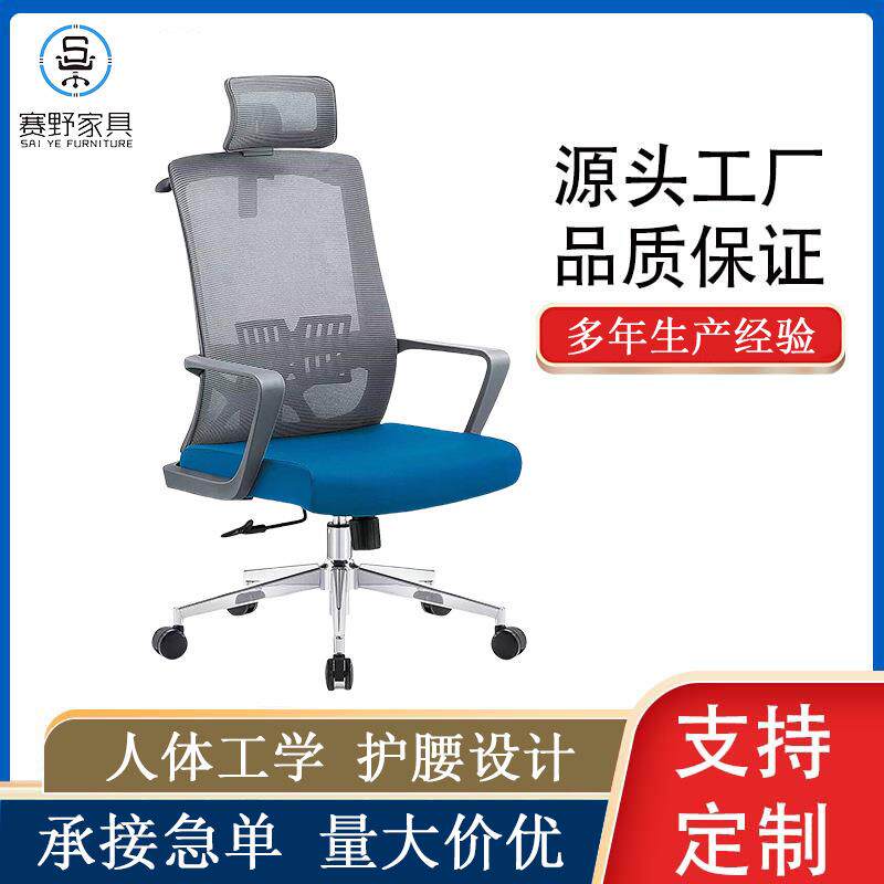 职员办公椅会议室座椅久坐升降椅转椅宿舍椅弓形椅家用电脑椅