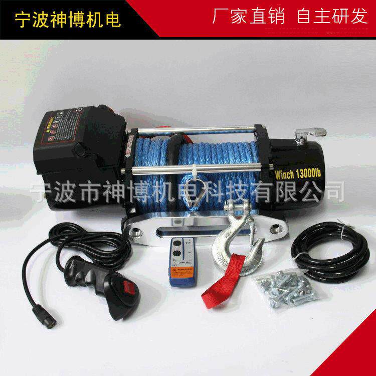 直流电动绞盘13000款式2迪龙玛绳便捷式车用小型电动绞盘