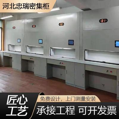 智能档案旋转式档案管理柜电脑联网垂直可升降定位文件存储柜