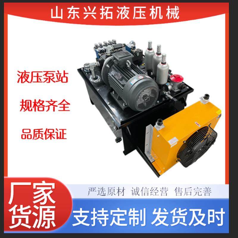 供应液压站液压系统总成稳定静音欢迎来电咨询