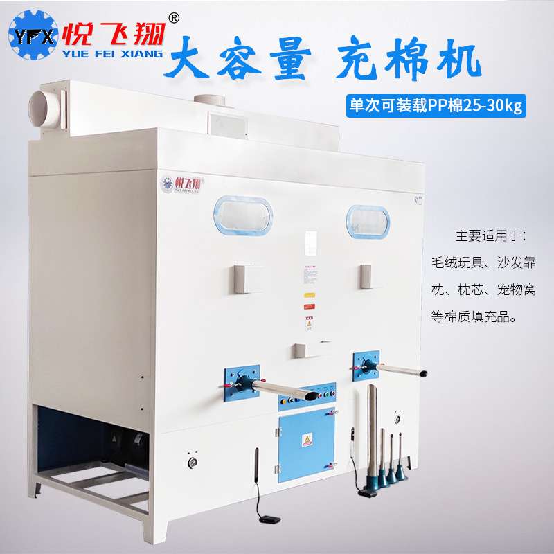 新款大型充棉机全自动毛绒玩具沙发抱枕填充送6根充棉管