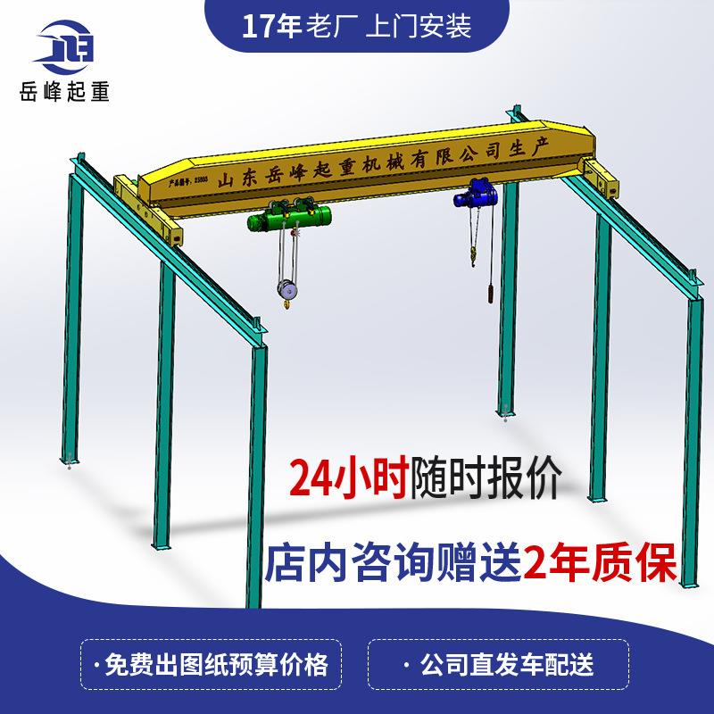 LD-16T单梁起重机航吊室内电动桥式起重机10吨单梁起重机天车