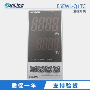 温控器E5EWL-Q1TC温控开关