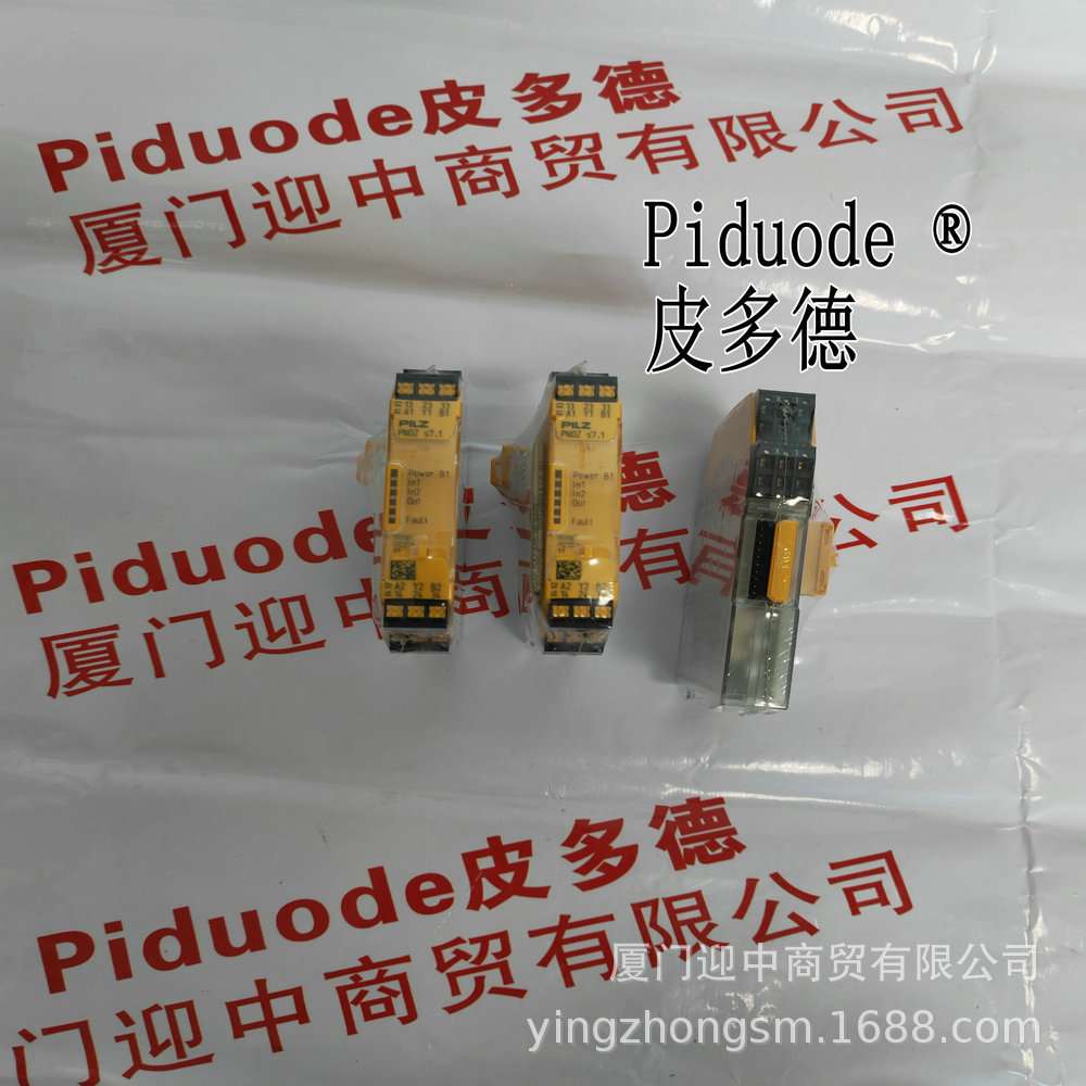 PILZ皮尔磁 751167 PNOZ s7.1 C 24VDC 3 n/o cascade 安全继电器