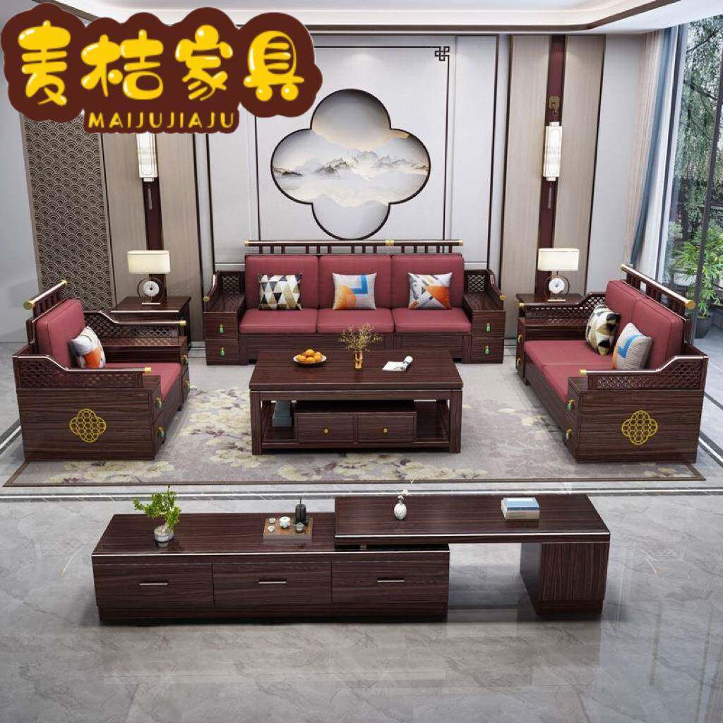 紫金檀木实木沙发组合客厅冬夏两用大小户型新中式沙发储物家具