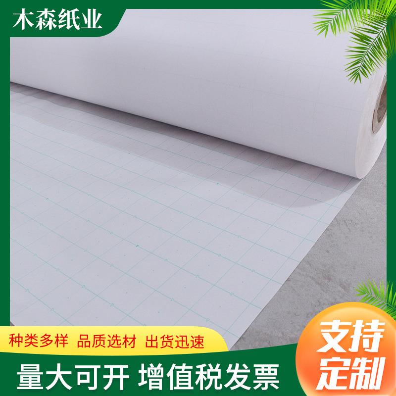 120克纯白色CAD绘图纸机械制图纸服装CAD绘图仪打印纸高清