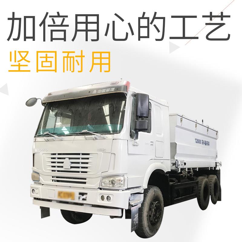 新雷创灰料撒灰车消解白灰撒布机全封闭不扬尘