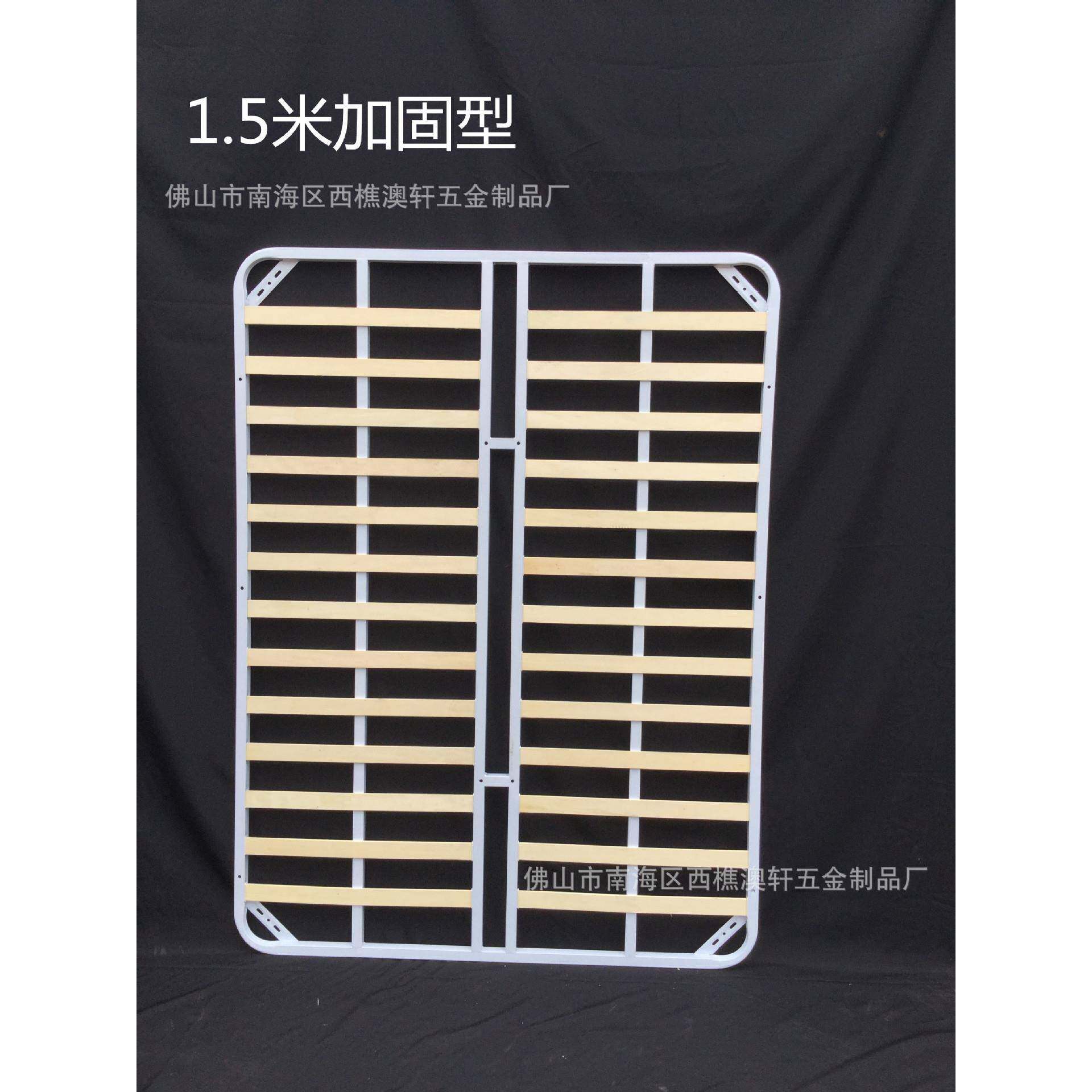 直销1.5帖纸普通折叠排骨架加固加强拆装床架配件