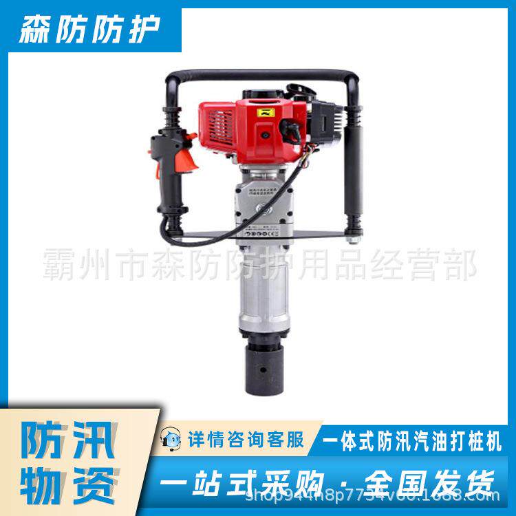 防汛抢险汽油打桩机高速公路防护栏埋桩机便携式汽油栽桩机