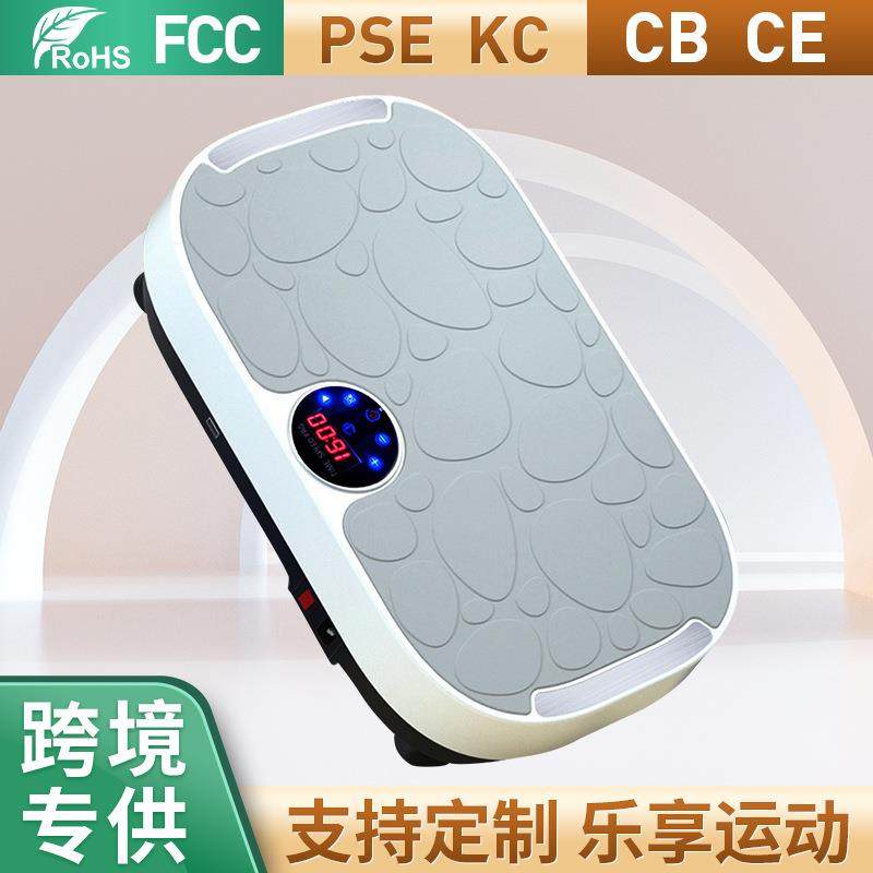 抖抖机甩脂机厂健身器材懒人全身美体塑身机