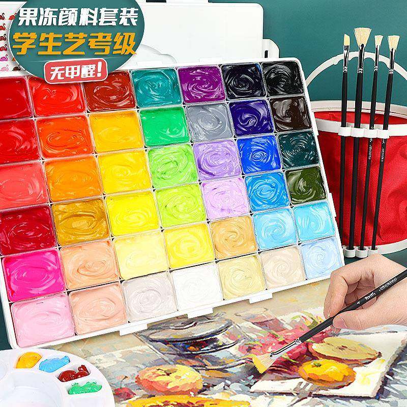 回忆42色80ml水粉画颜料美术练习生果冻颜料水粉套装