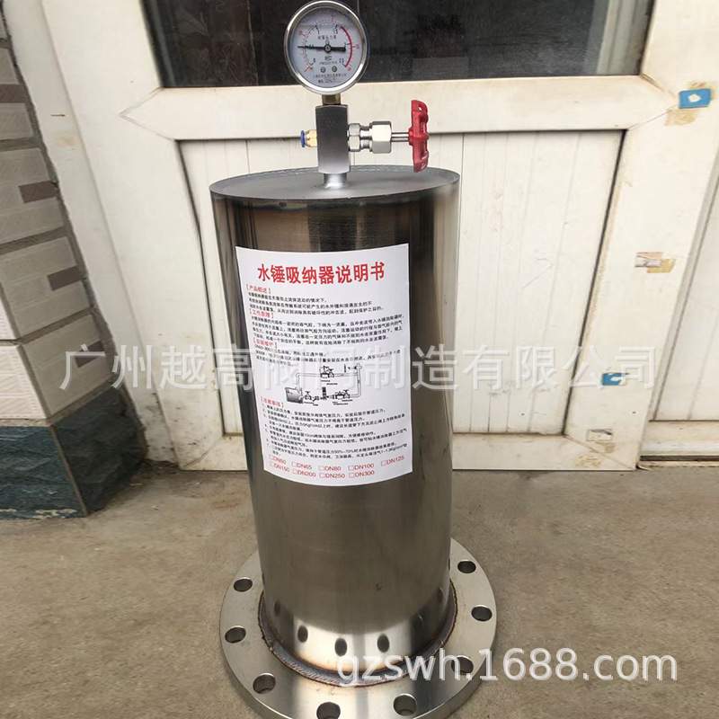 9000X活塞式水锤吸纳器 304不锈钢水锤消除器DN80 100 150 200
