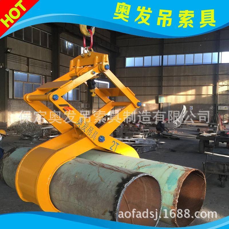 奥发钢管吊钳钢管吊具管道专用吊具圆钢吊具夹钳