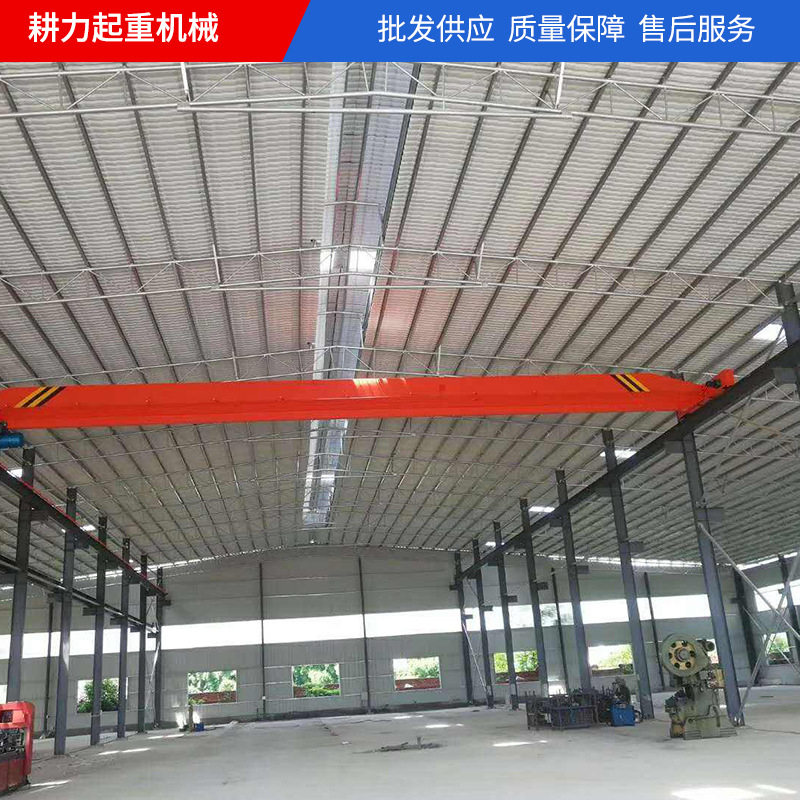 供应1-20吨电动单梁起重机桥式单梁起重机室内起重机行车