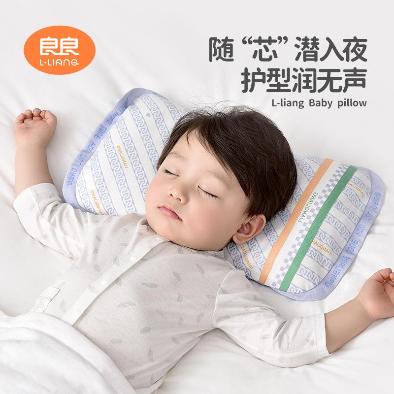 良良婴儿枕头幼儿新生宝宝枕儿童护型枕