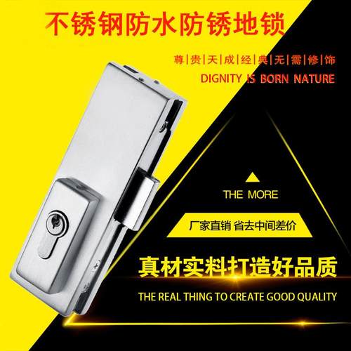 玻璃门锁夹地锁上下门夹地弹簧门配件无框玻璃门地插销