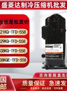 适用于谷轮冷库压缩机ZB88KQ-TFD-550/ZB95KQ/ZB114KQ-TFD-550