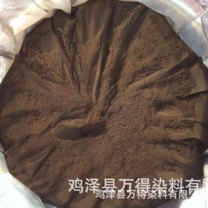 供应硫化染料染布扎染料染服饰专用染料硫化蓝硫化黑硫化红棕