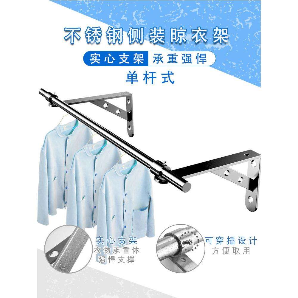 户外晾衣架阳台固定式推拉不锈钢晾衣杆室外晒衣架侧装伸缩陈之红