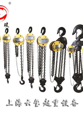 国标G80防撞款HST手拉葫芦1吨2吨3吨5吨起重倒链1T2T3T5T手动葫芦
