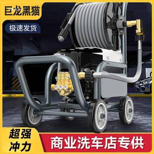 巨龙黑猫高压洗车机220V家用水枪便携清洗大功率增压水泵