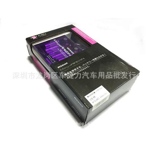 供应PIVOT至尊版紫色雷神电子整流器、雷神汽车稳压器带3条地线