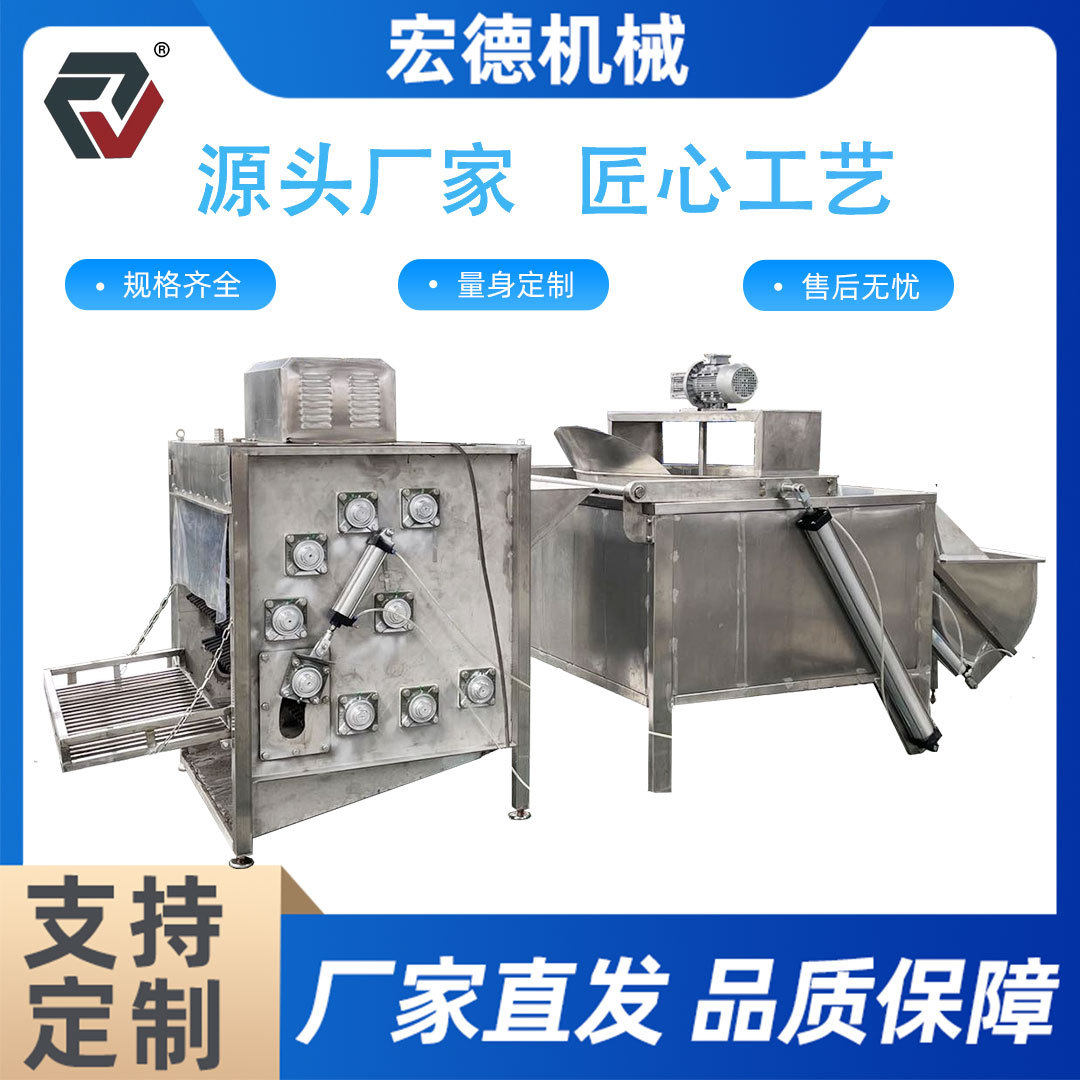 全自动脱烫一体机鸡鸭脱毛烫毛鸽子浸烫打毛机电加热屠宰杀鸡机器