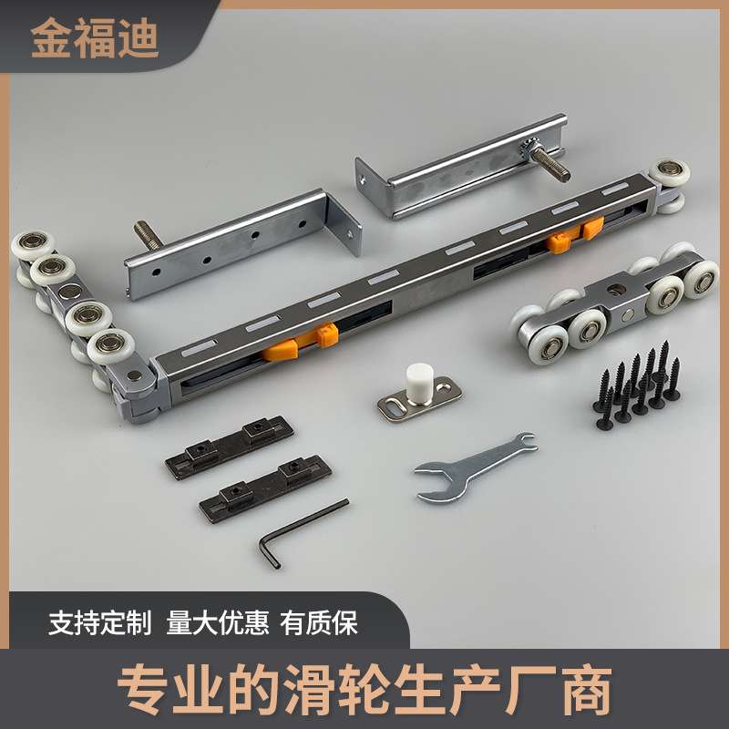 双向缓冲吊轮轨道厨房卧室卫生间推拉门木铝框门五金配件静音滑轨
