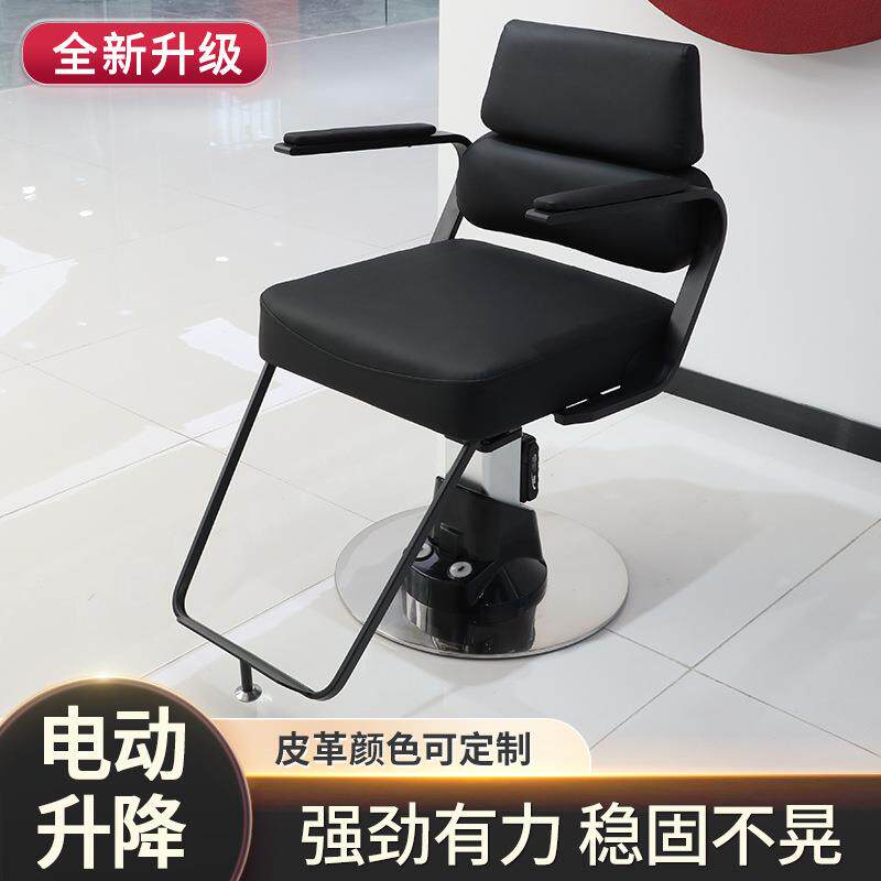 网红美发椅发廊专用理发椅剪发椅高档理发椅理发店烫染椅日式椅子
