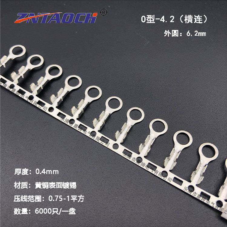 连带接线片O型4.2橫连外圆6.2地环橫带0.4厚圆型端子6000只一卷,鲜花速递/花卉仿真/绿植园艺,割草机/草坪机,淘宝优惠券,粉丝福利购,淘宝优惠卷