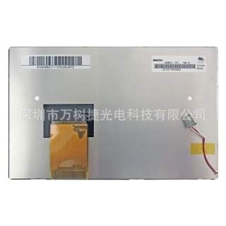 G080Y1-T01 Innolux 8寸800*480WVGA工业液晶屏宽温高亮抗震sRGB