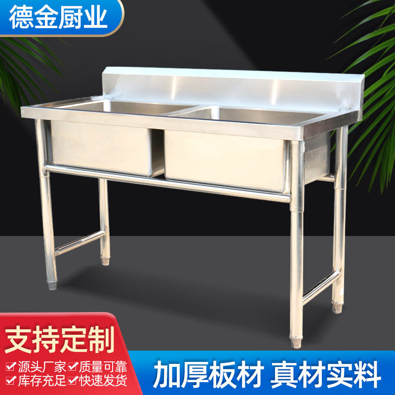 商用不锈钢洗手池厨房双槽水池洗菜池学校商场用加厚不锈钢水槽