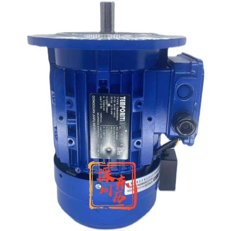 TEPORITISPA泰普力刹车电机 TMM80B4 0.75KW  220V/380V电磁离合